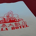 就是這裡