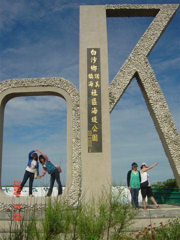 大OK