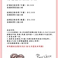 婚禮紀錄.jpg