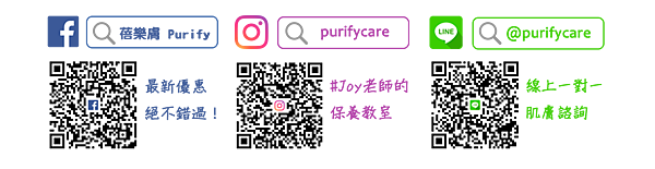 purify_20190530.png