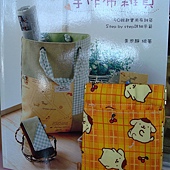 2010-8-21(六)  布丁狗實用證件套.jpg