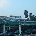 小小濟州機場.jpg