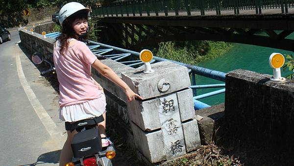 朝霧橋.jpg