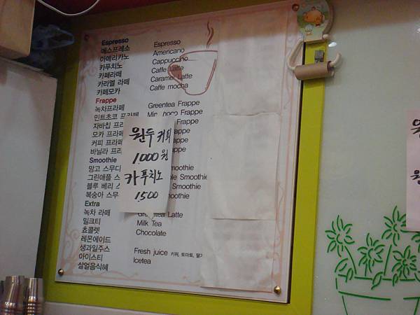 完全看不懂menu.jpg