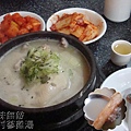 土俗村的參雞湯.jpg