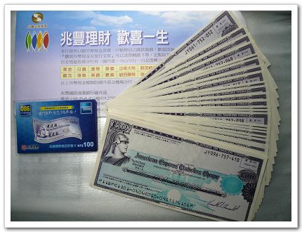 日本 省錢大作戰 機票 旅支篇 Milky Life 痞客邦