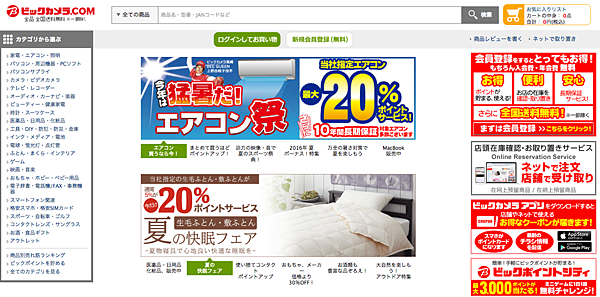 螢幕快照 2016-07-08 上午9.18.32.png