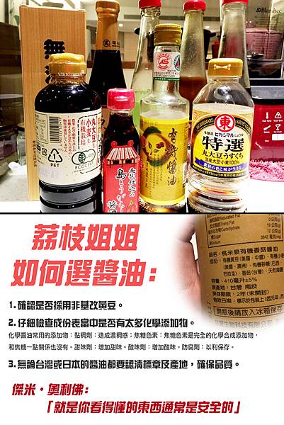 醬油照片.jpg