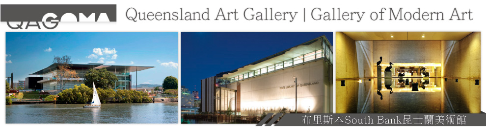 Queensland-Art-Gallery