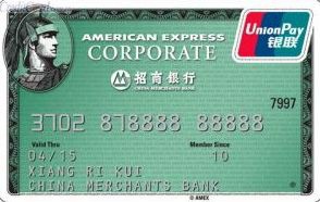 AMERICAN EXPRESS