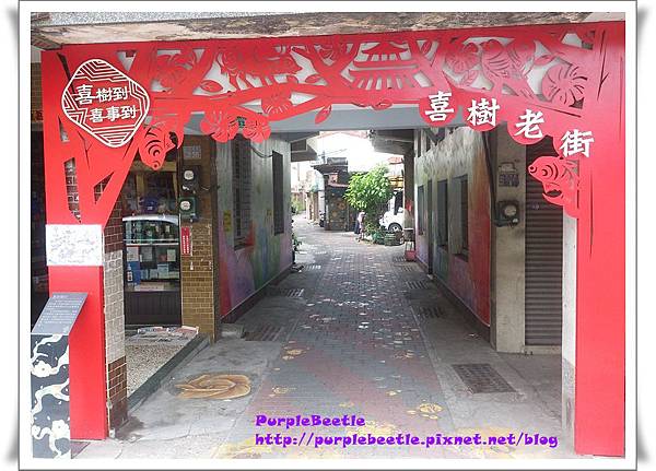 老街入口.jpg 老街入口.jpg