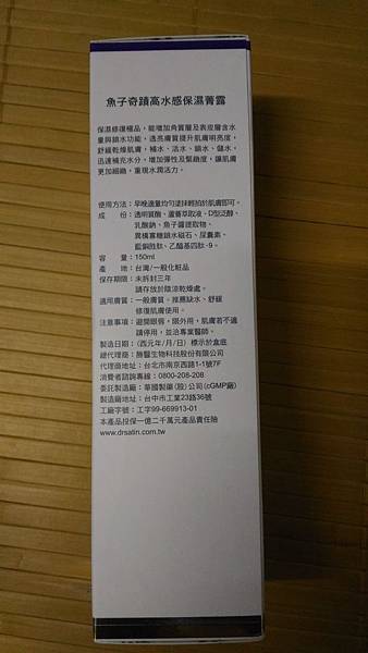 試用