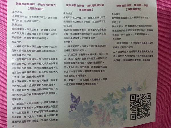 20160302_221850.jpg 試用