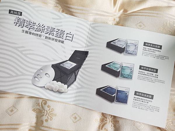 試用