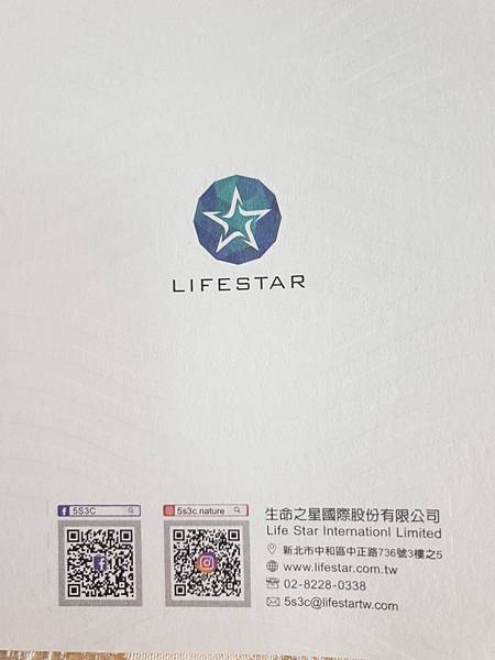 試用