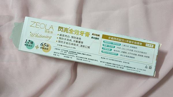 20200831_045016.jpg 試用