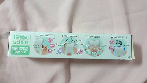 20200831_044956.jpg 試用