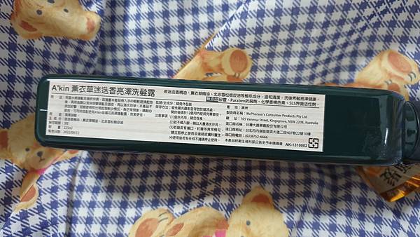 20200831_045510.jpg 試用