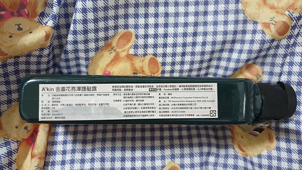 20200831_045801.jpg 試用