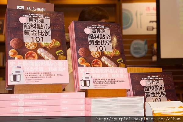 呂昇達餡料點心黃金比例101