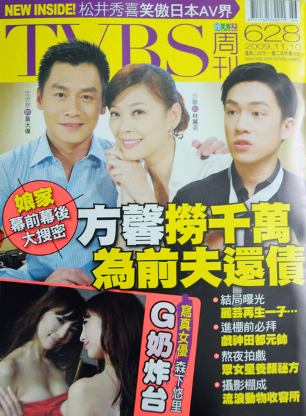 Av 松井 秀喜