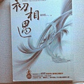 201204223198.jpg