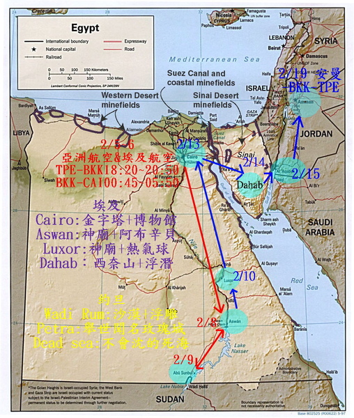 Egypt-map-mf(行程表).jpg