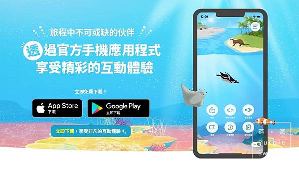 dmm水族館app.jpg