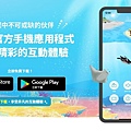 dmm水族館app.jpg