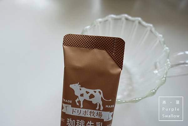 [體驗。飲品] Dripoドリポ牧場牛乳即溶飲品-廣受好評牧