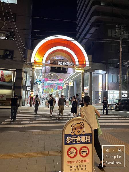 [日本。北海道]202308北海道九天八夜親子自駕自由行Da