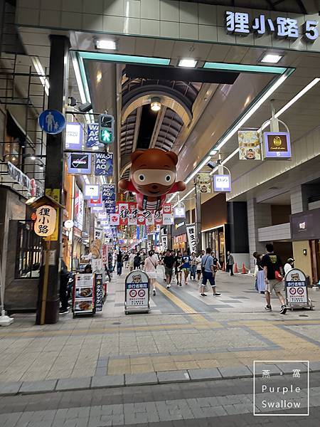 [日本。北海道]202308北海道九天八夜親子自駕自由行Da