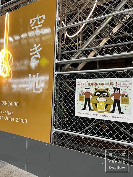 [日本。北海道]202308北海道九天八夜親子自駕自由行Da