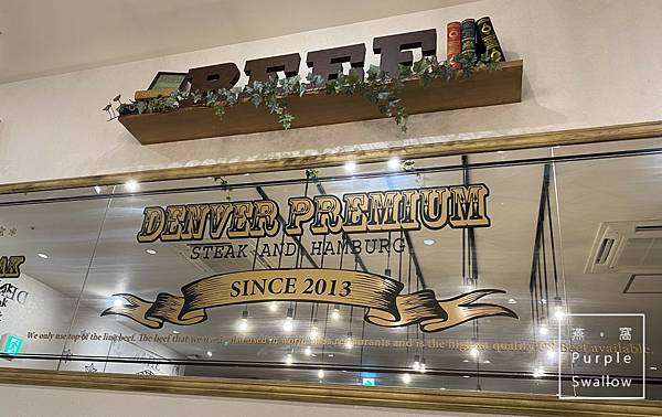 [北海道。旭川] DENVER PREMIUM旭川駅前店-平
