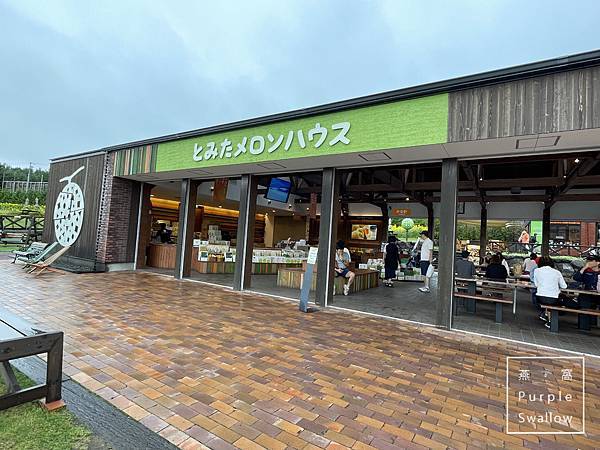 [北海道。中富良野]富田哈密瓜農場-6至9月季節限定，北海道