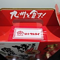 DSC07706.JPG