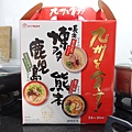 DSC07704.JPG