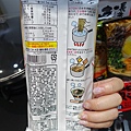 DSC07713.JPG