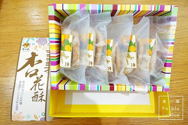 [体验。零食]彰化卦山烧 杏花酥-源自法国的达克瓦兹，低温烘