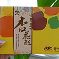 DSC07763.JPG
