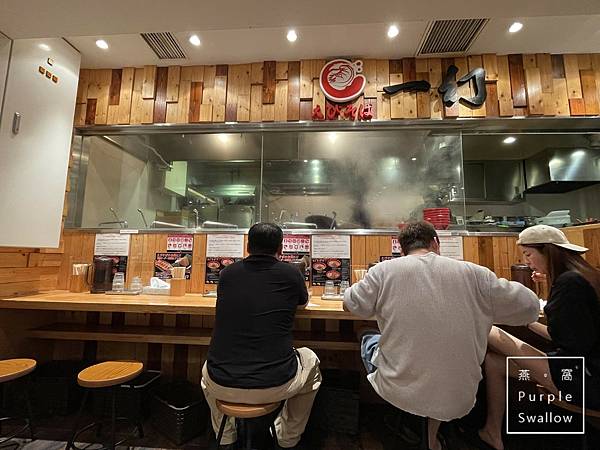 [北海道。千岁]一幻拉面 新千岁机场店-浓郁虾味汤头，面条Q