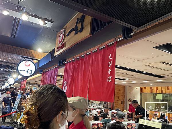 [北海道。千岁]一幻拉面 新千岁机场店-浓郁虾味汤头，面条Q