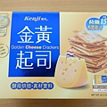 DSC07815.JPG