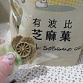 DSC07878.JPG
