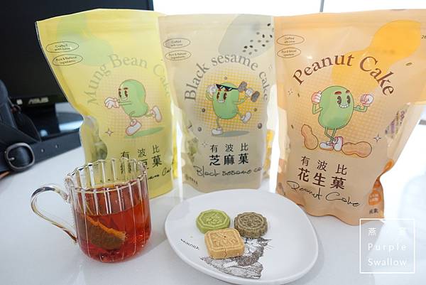 [体验。点心]德盛食品 有波比经典系列-有故事的绿豆糕，新国