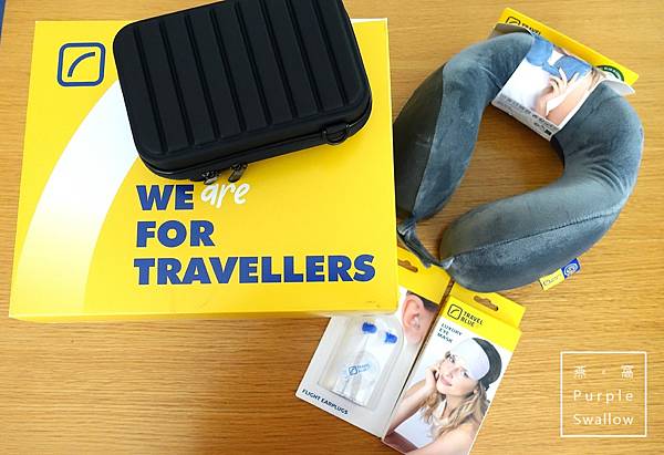 [體驗。旅行]Travel Blue藍旅 旅途有型禮盒(經典