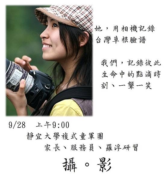 研習 研習