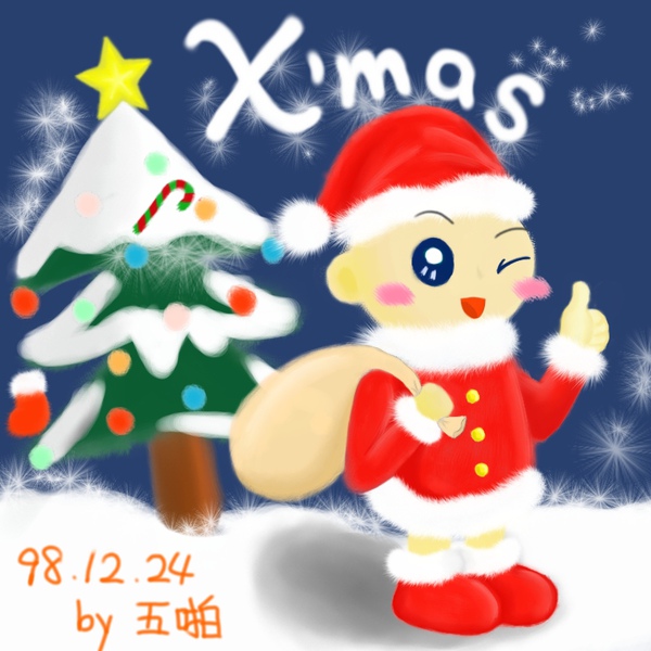 耶誕賀圖.jpg 耶誕賀圖.jpg