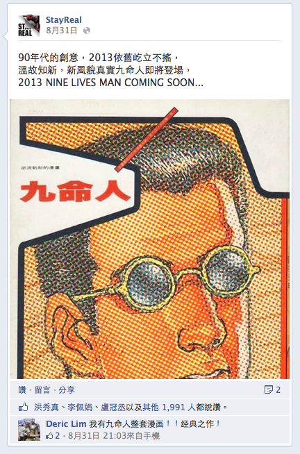 螢幕快照 2013-09-02 下午11.19.05 螢幕快照 2013-09-02 下午11.19.05