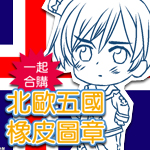 印章banner03.jpg